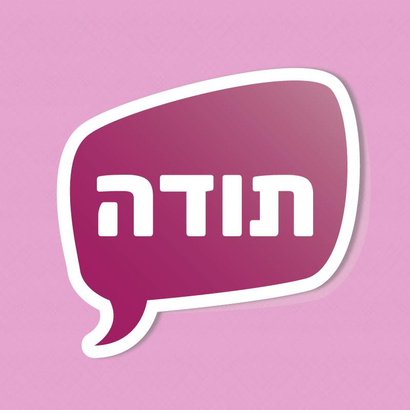 תמונת אווירה