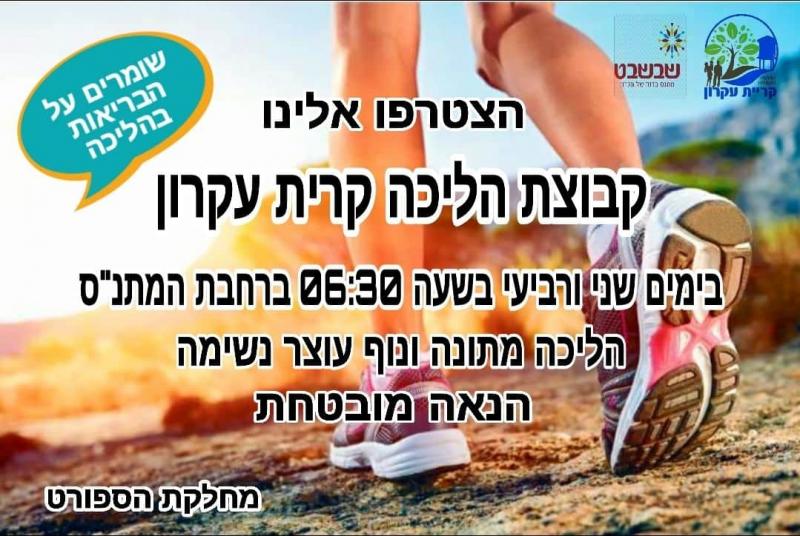 תמונת אווירה