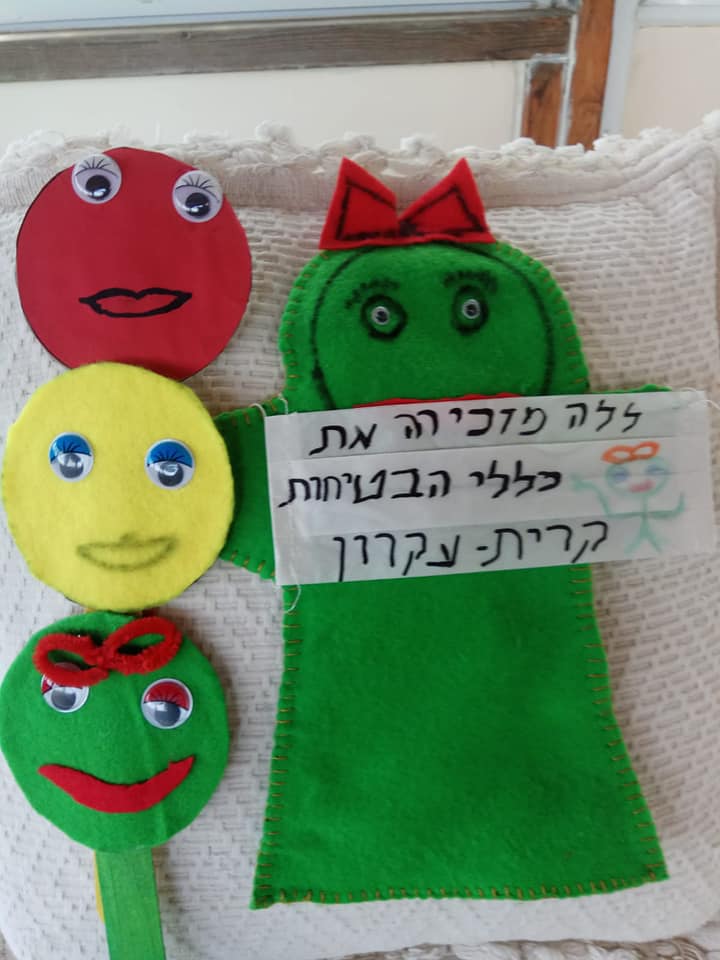 זה"ב בגן