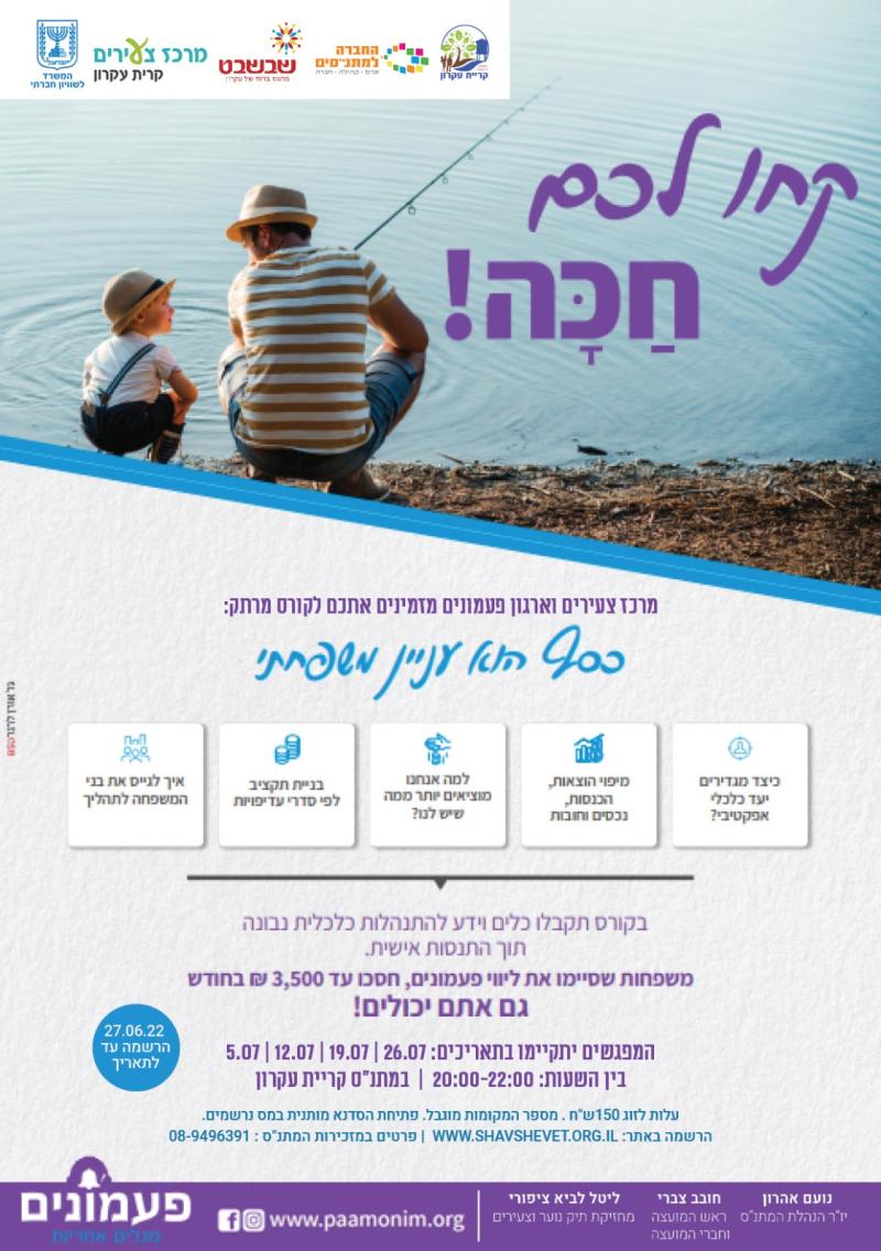 אוירה